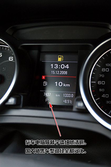 奥迪A5 3.2图片说明书