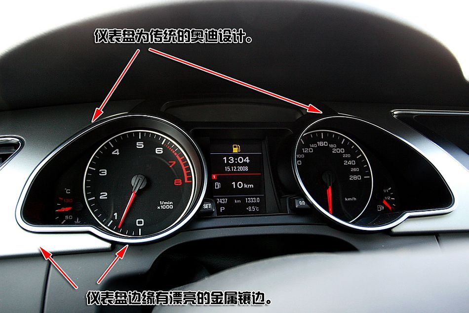 奥迪A5 3.2图片说明书