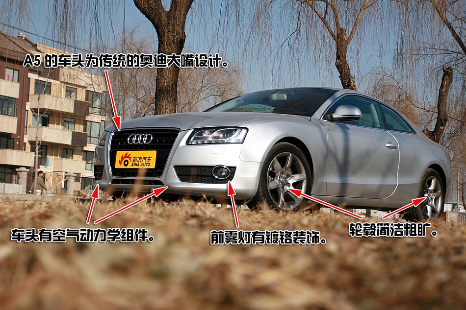 奥迪A5 3.2图片说明书