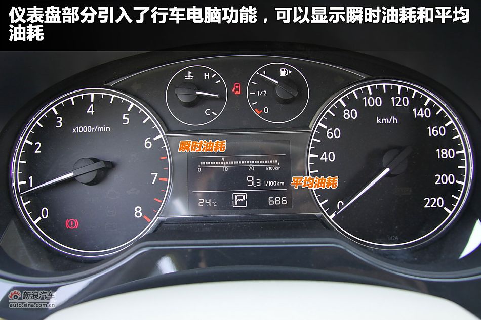 2011款新骐达图解