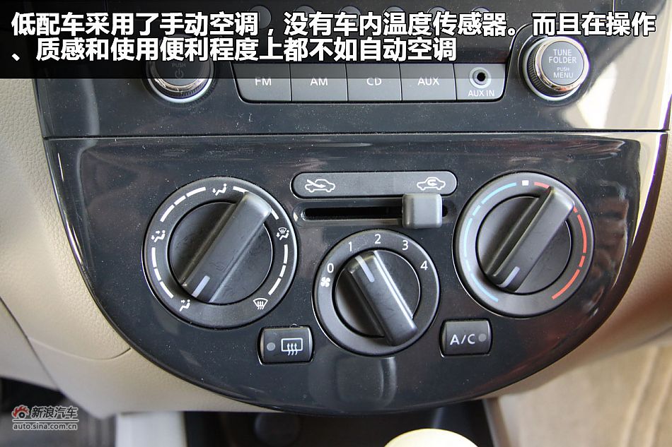 2011款新骐达图解