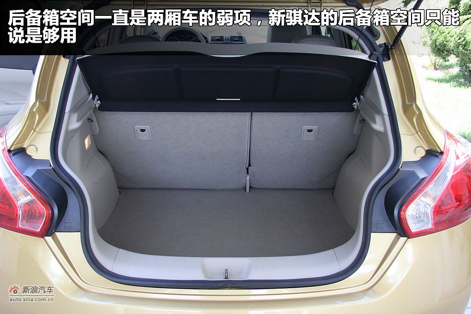 2011款新骐达图解