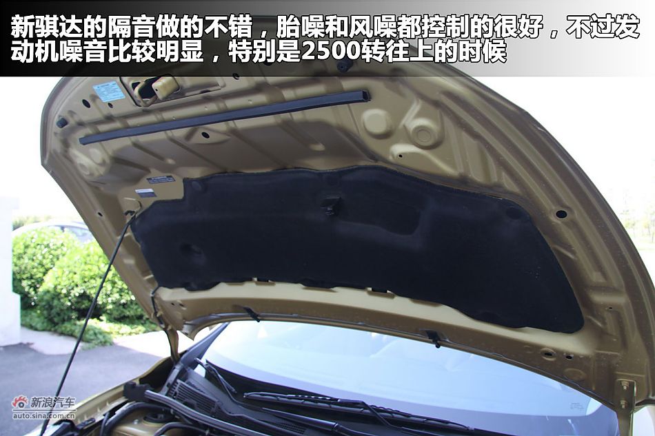 2011款新骐达图解