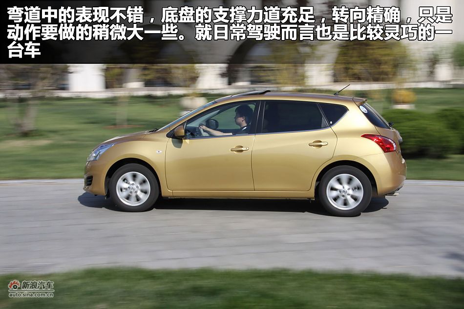 2011款新骐达图解