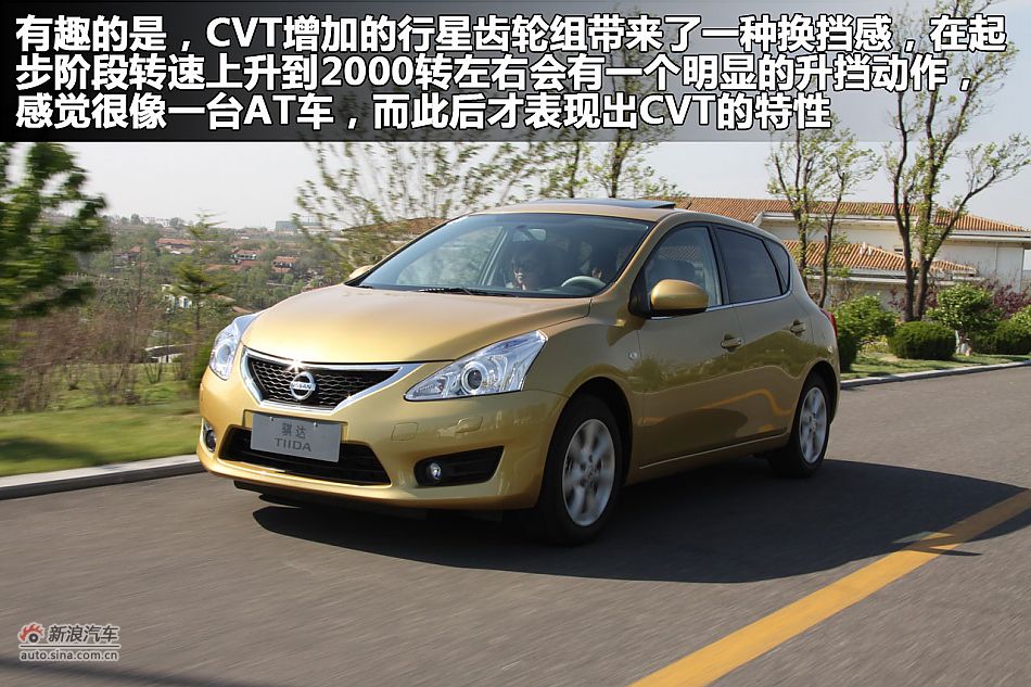 2011款新骐达图解