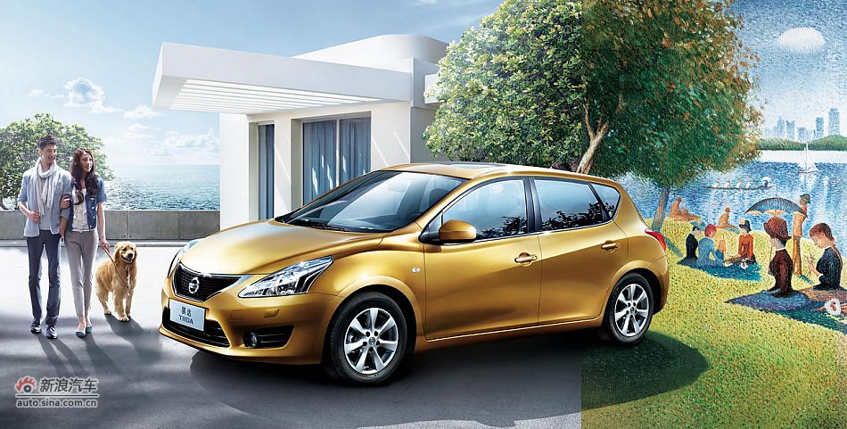 新骐达外观与细节