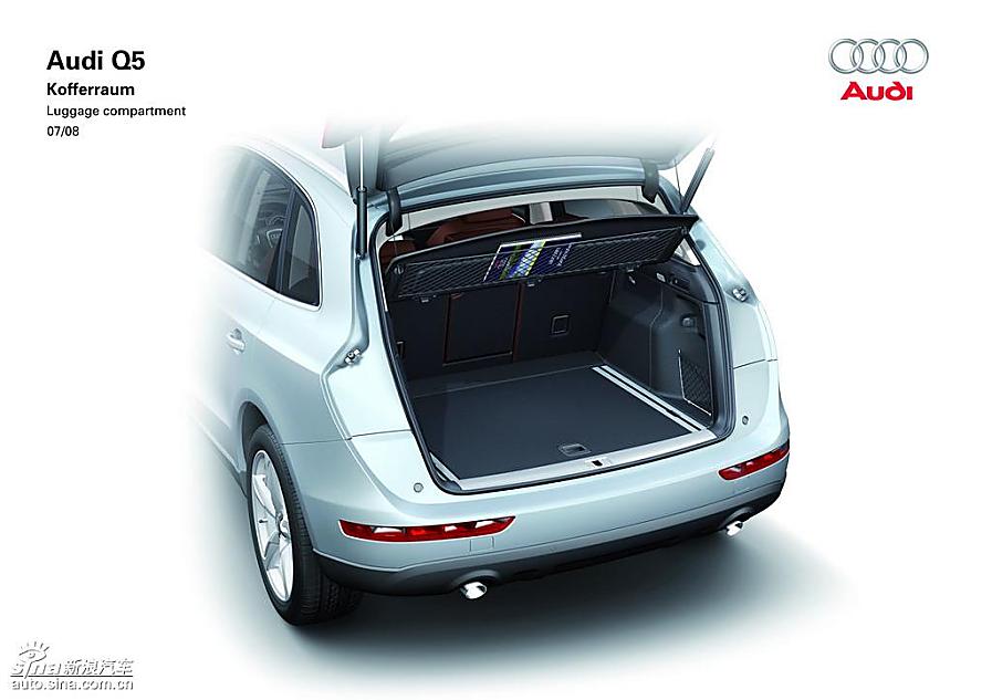 奥迪Q5官方图片