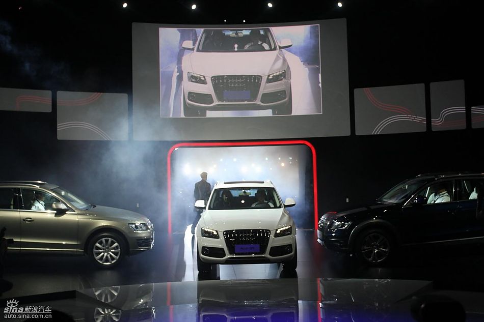 奥迪Q5上市现场图