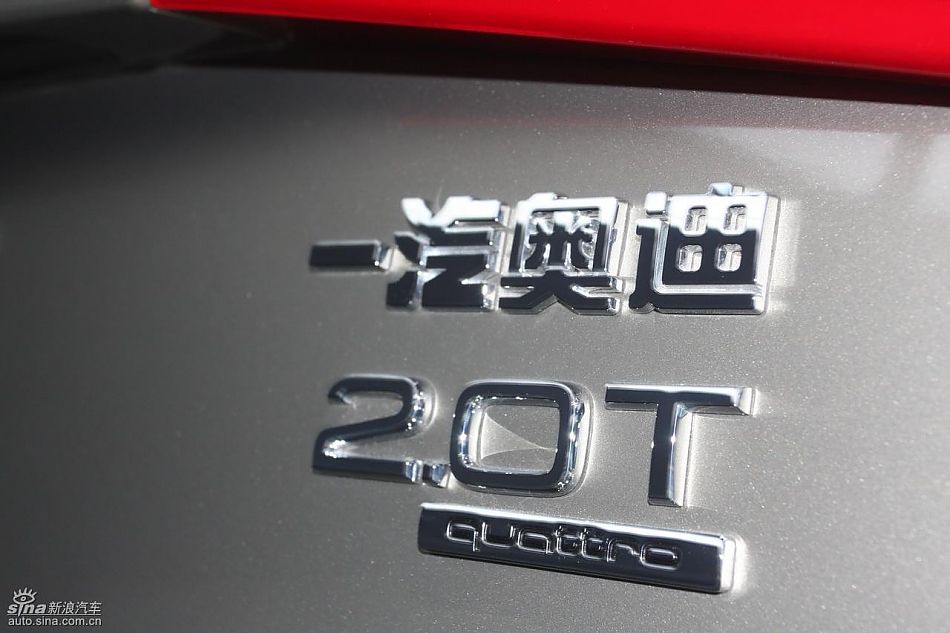 奥迪Q5上市现场图