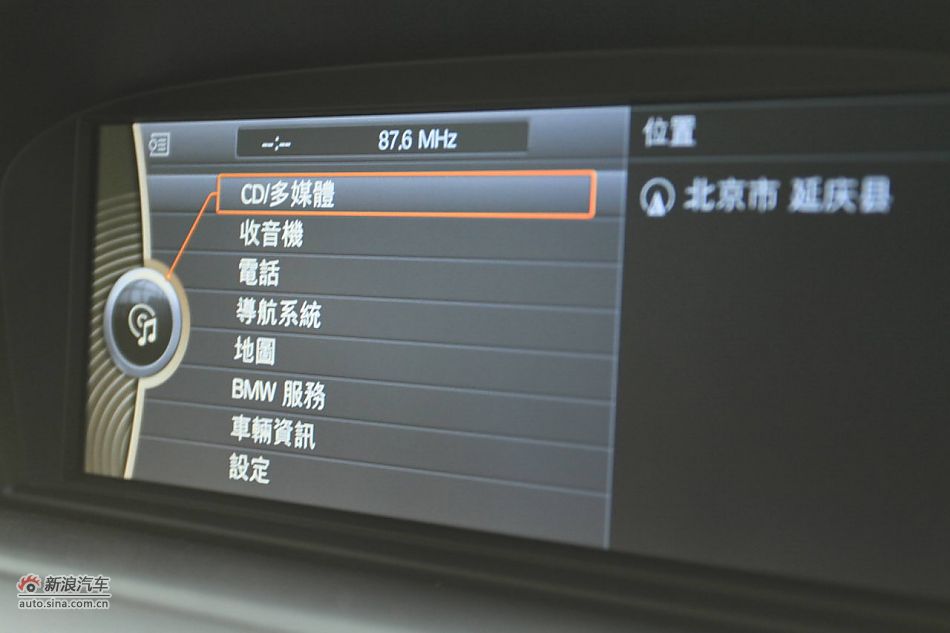 宝马M3碳纤车顶版