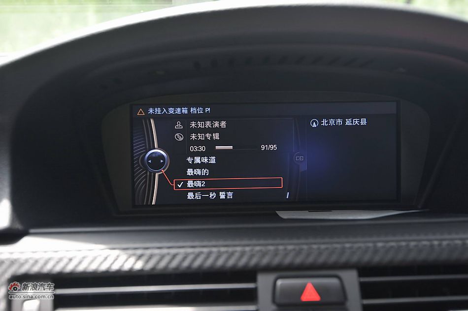 宝马M3碳纤车顶版