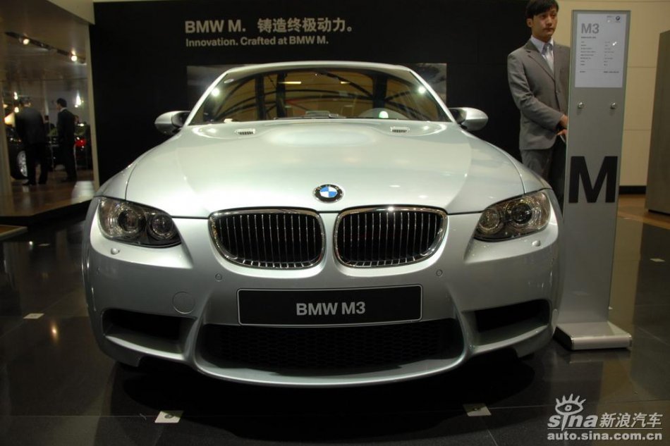 宝马M3