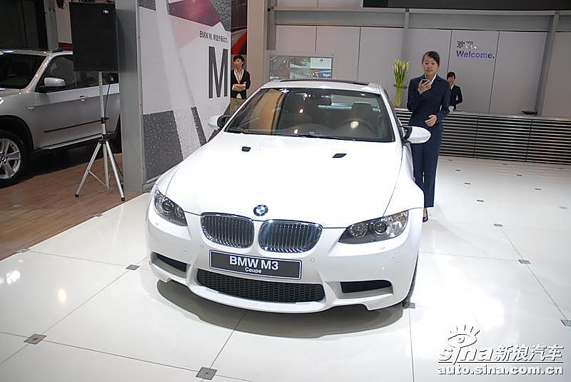 宝马M3
