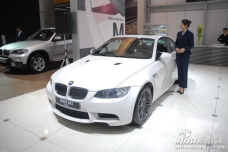 宝马M3