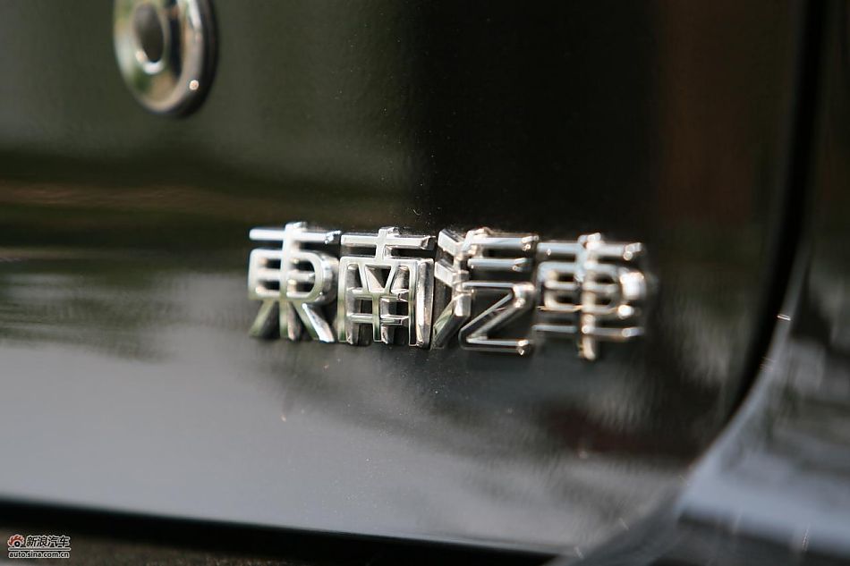 翼神2.0L旗舰型CVT