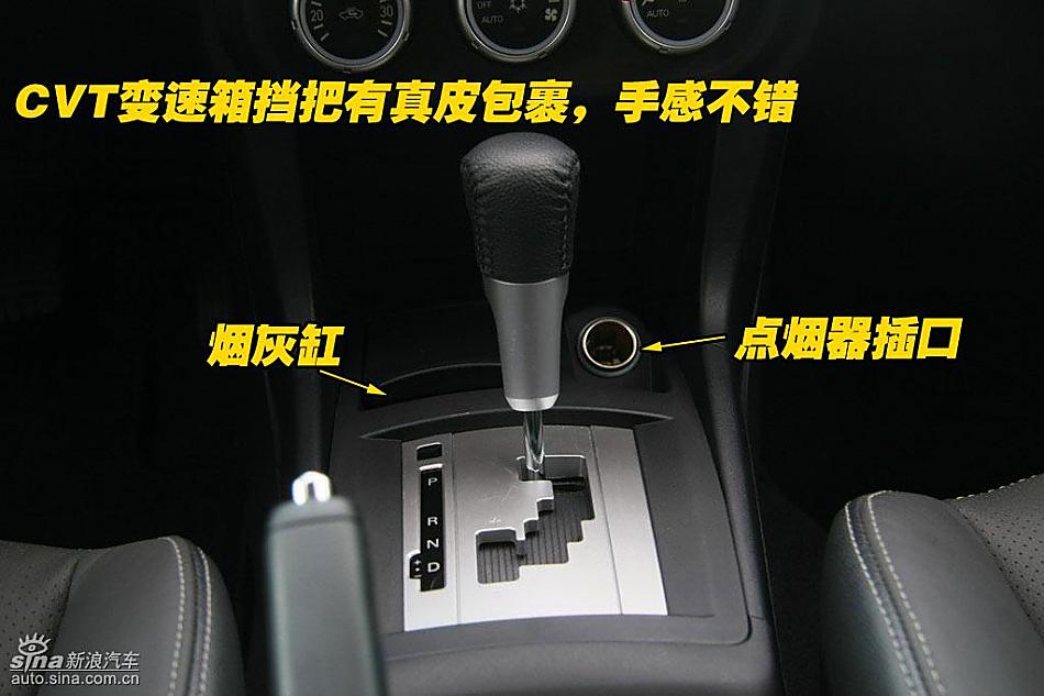 图片详解东南三菱蓝瑟翼神