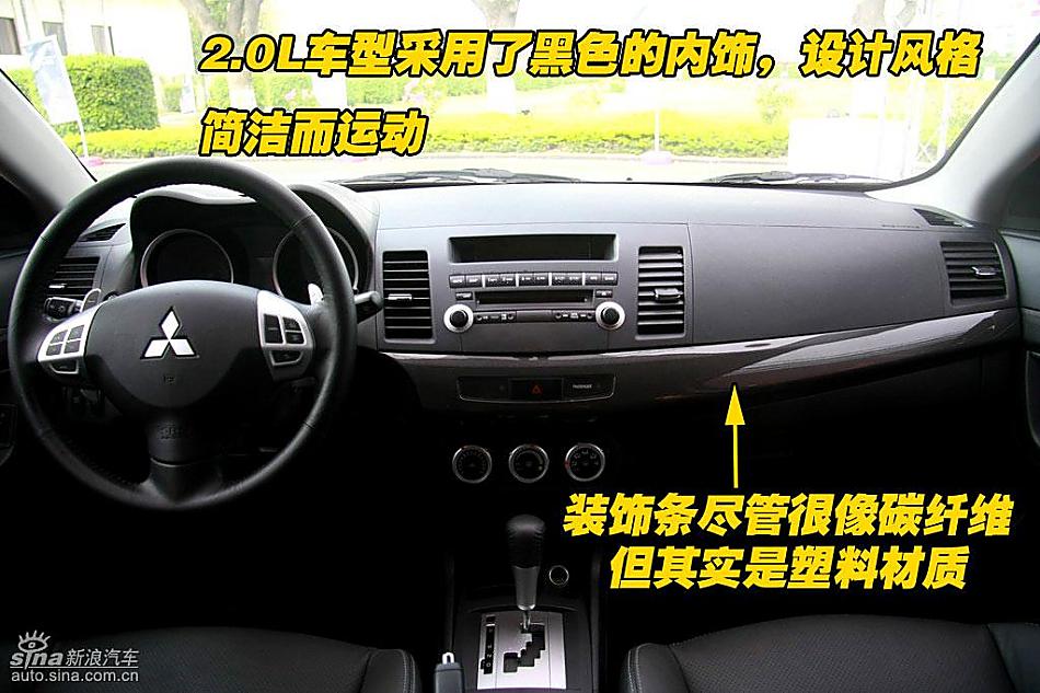 图片详解东南三菱蓝瑟翼神