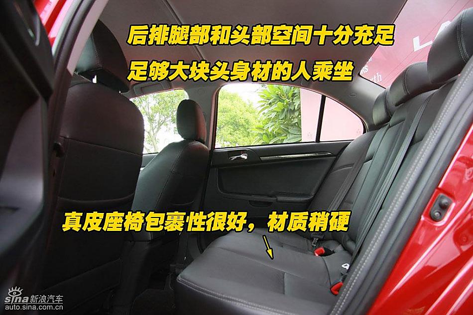 图片详解东南三菱蓝瑟翼神