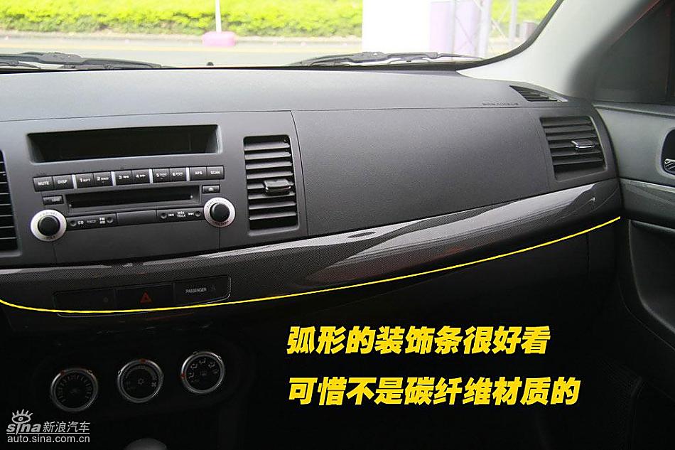 图片详解东南三菱蓝瑟翼神