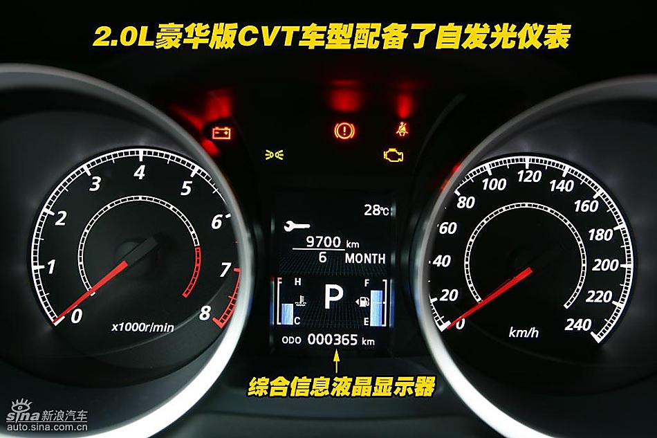 图片详解东南三菱蓝瑟翼神