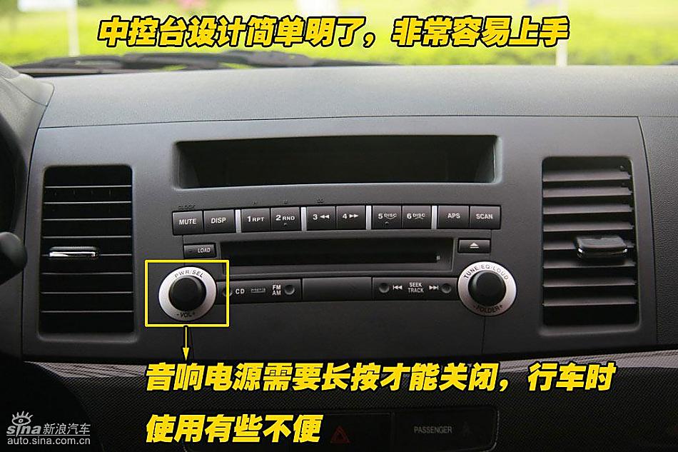 图片详解东南三菱蓝瑟翼神