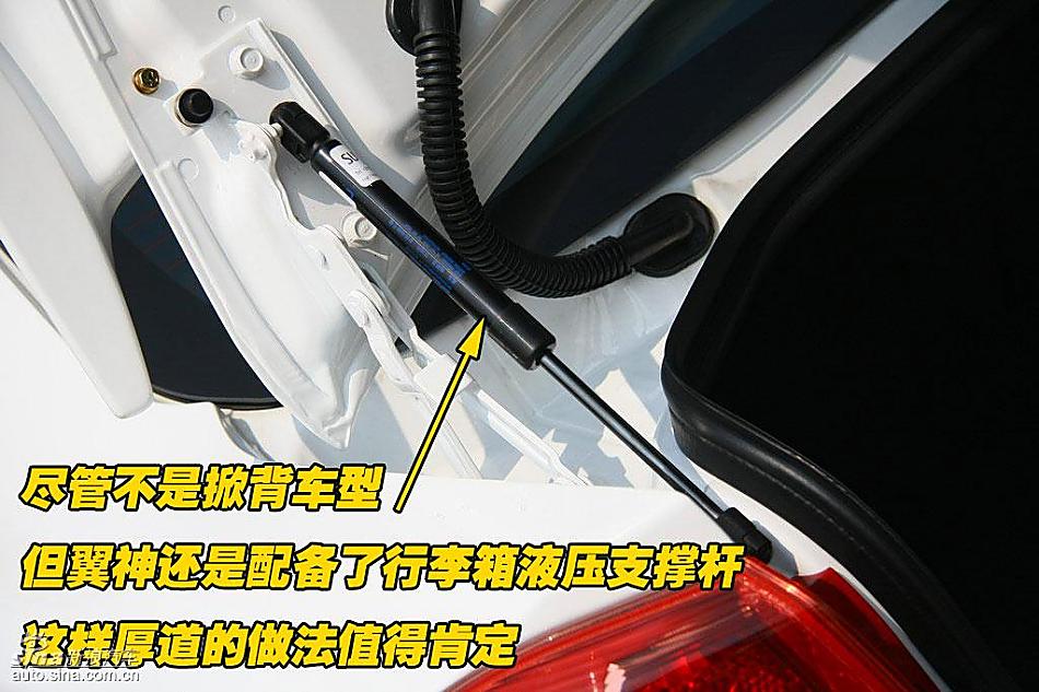 图片详解东南三菱蓝瑟翼神