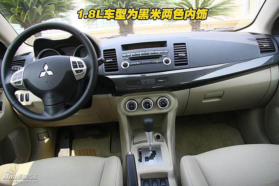 图片详解东南三菱蓝瑟翼神