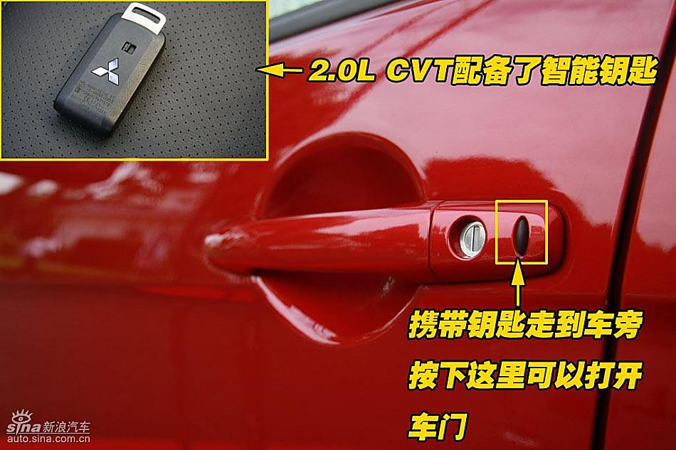 图片详解东南三菱蓝瑟翼神