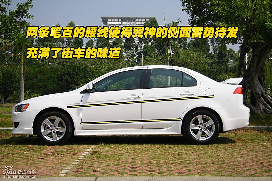 图片详解东南三菱蓝瑟翼神