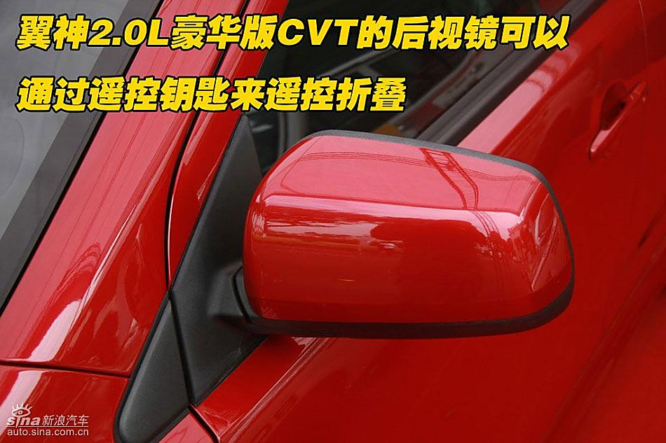 图片详解东南三菱蓝瑟翼神