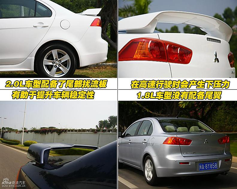 图片详解东南三菱蓝瑟翼神