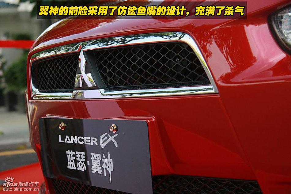 图片详解东南三菱蓝瑟翼神