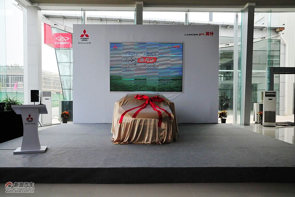 三菱翼神1.8L致尚版上市