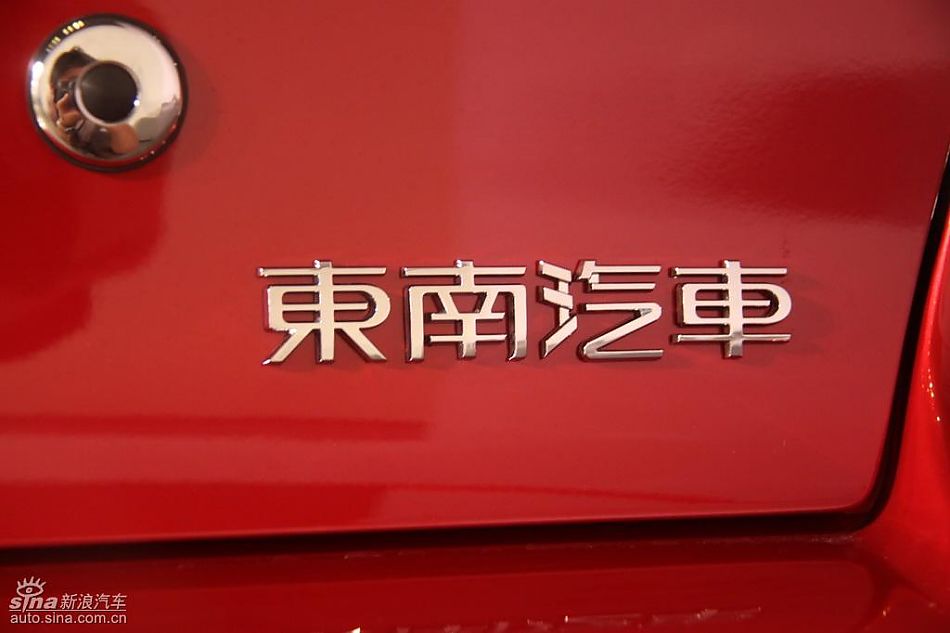 东南三菱翼神外观实拍图