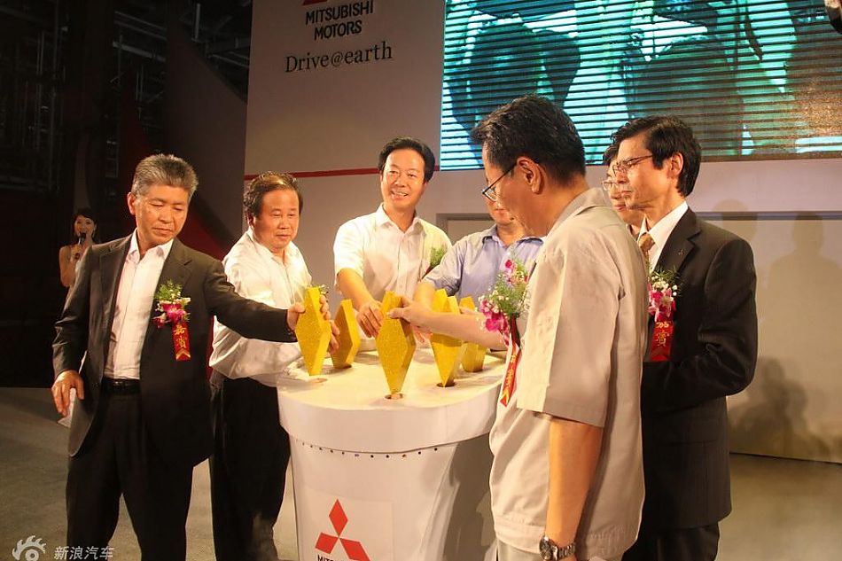 东南三菱领导启动新车下线仪式