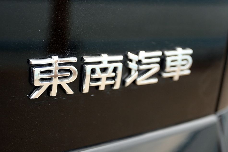 东南三菱君阁外观图片