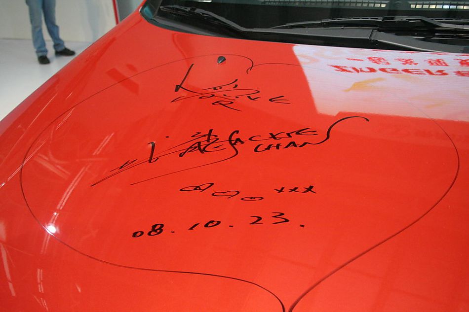 三菱Zinger君阁下线现场图