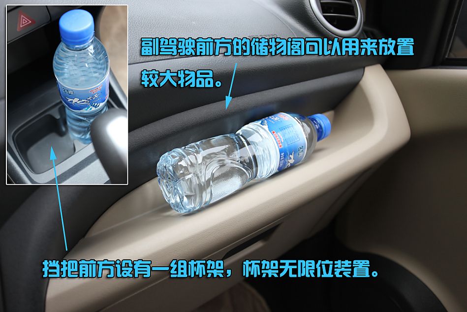 长安铃木图片说明书