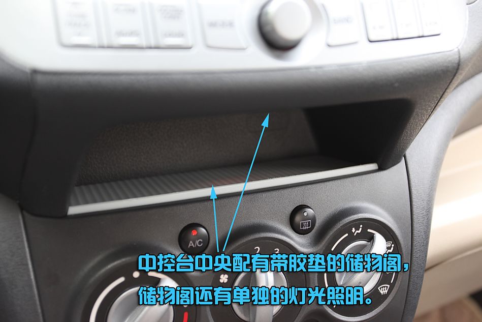 长安铃木图片说明书