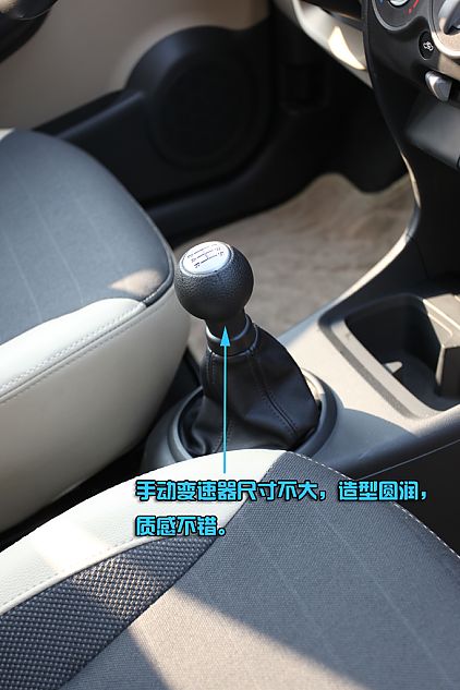 长安铃木图片说明书