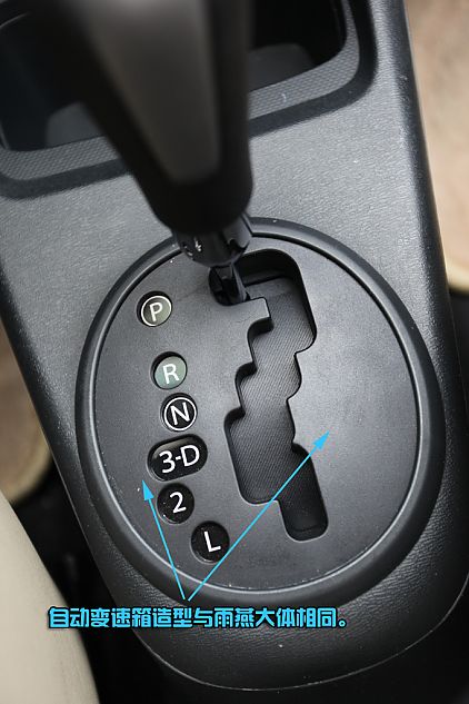 长安铃木图片说明书