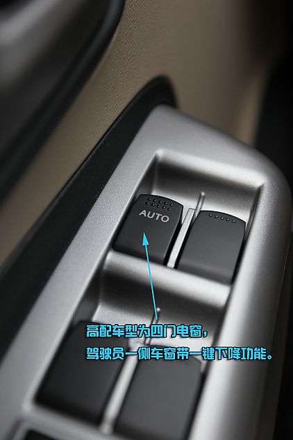 长安铃木图片说明书