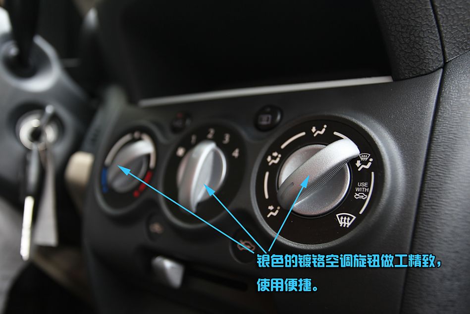 长安铃木图片说明书