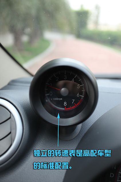 长安铃木图片说明书