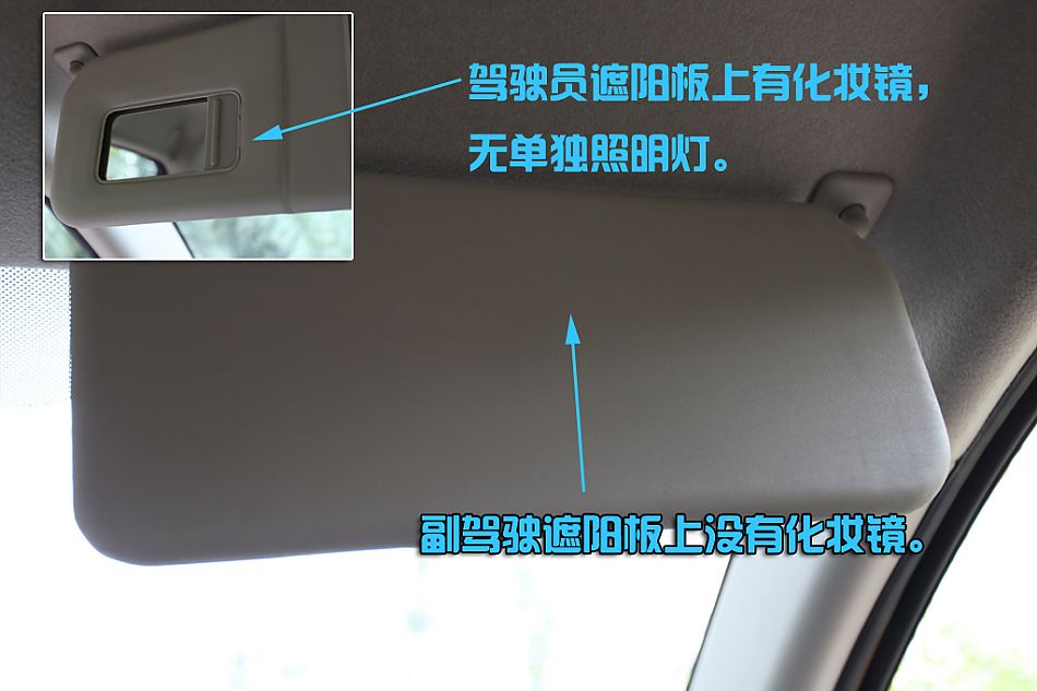 长安铃木图片说明书