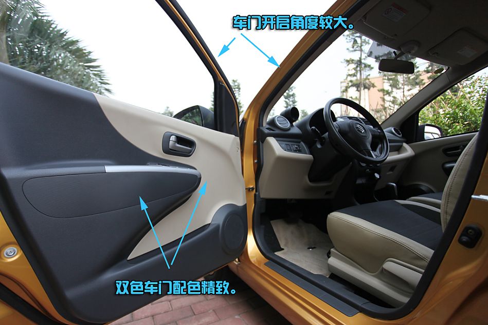 长安铃木图片说明书