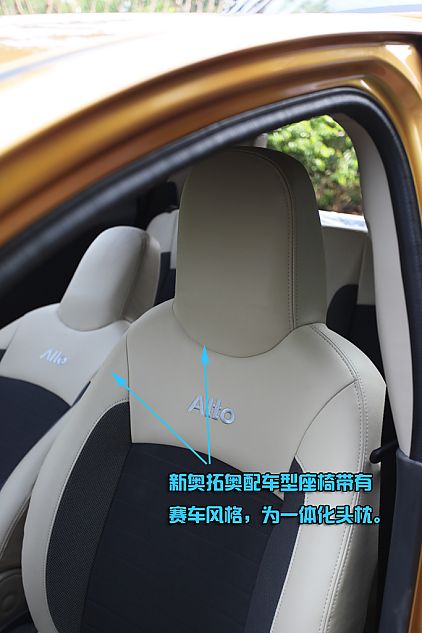 长安铃木图片说明书