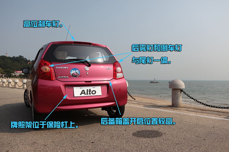 新奥拓图片说明书