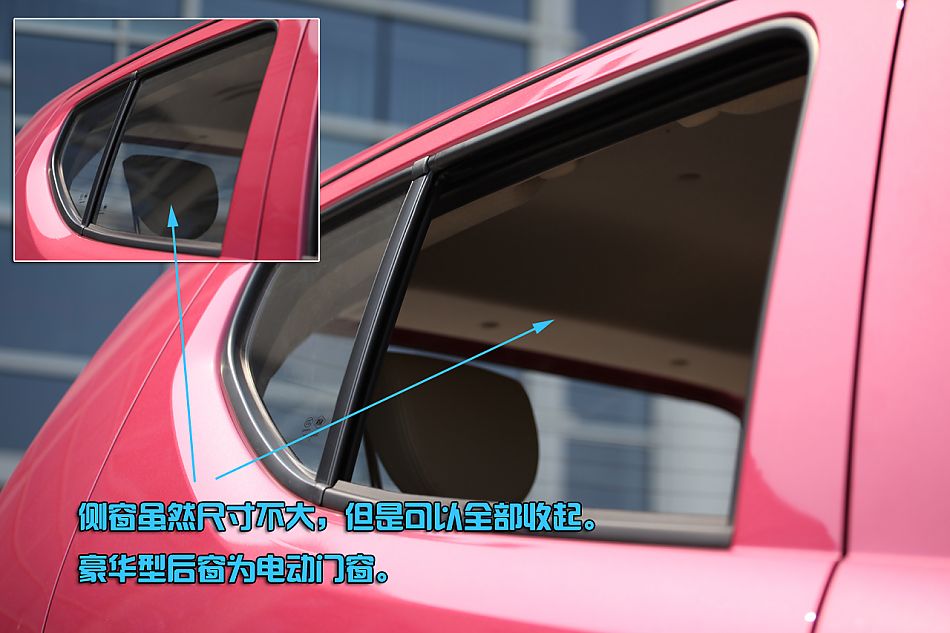 新奥拓图片说明书