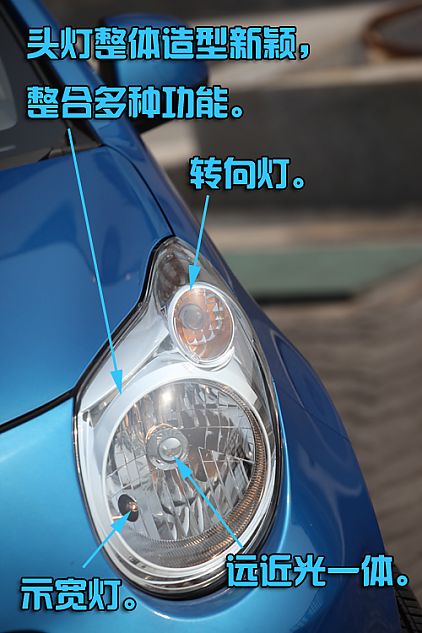 新奥拓图片说明书